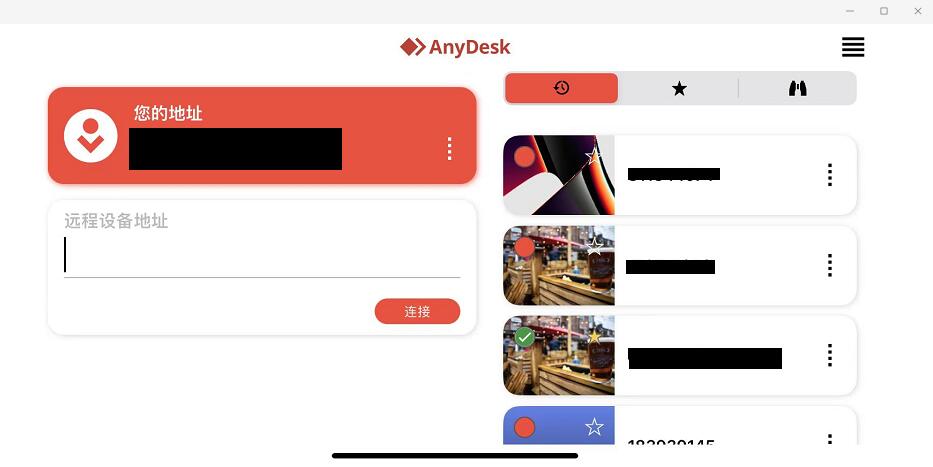 Anydesk ipad on sale